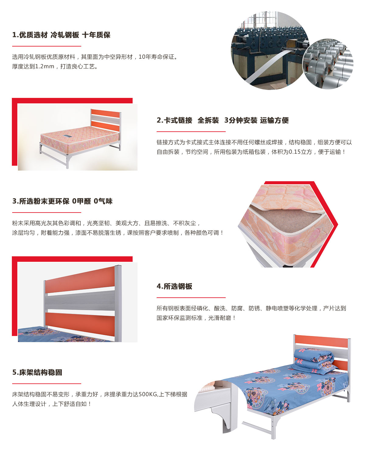 单层床，单层单人铁架床定制厂家