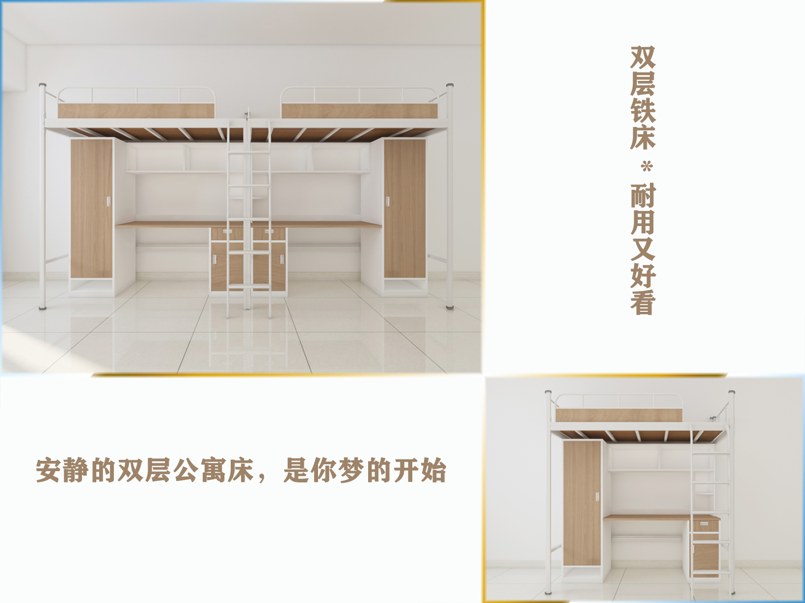 员工宿舍1.2M上下铺铁床生产定制厂家
