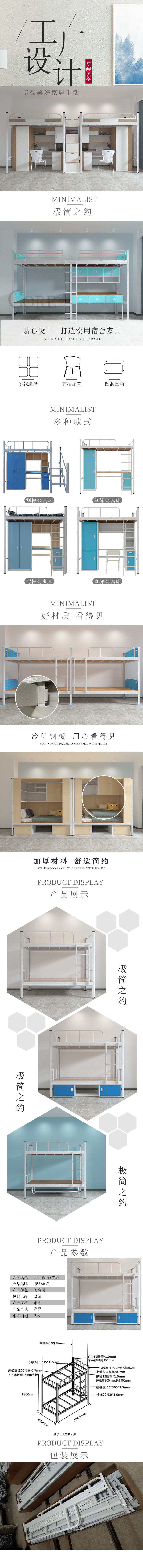 职工公寓床厂家 东莞学校公寓床