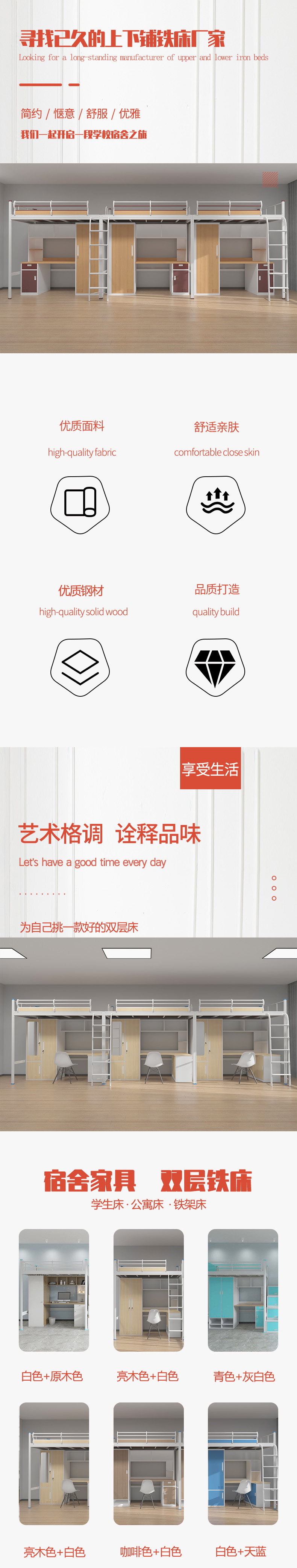 东莞上下铺铁床 员工上下铺铁床