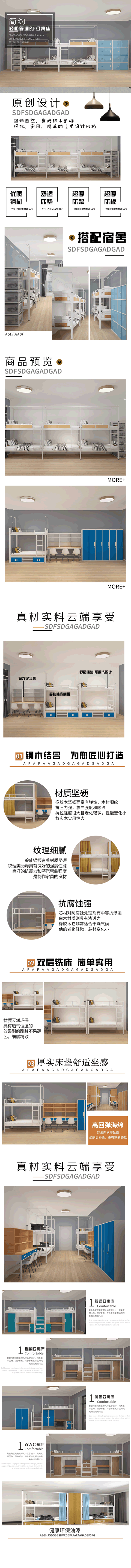 公寓床厂家一般哪里有？