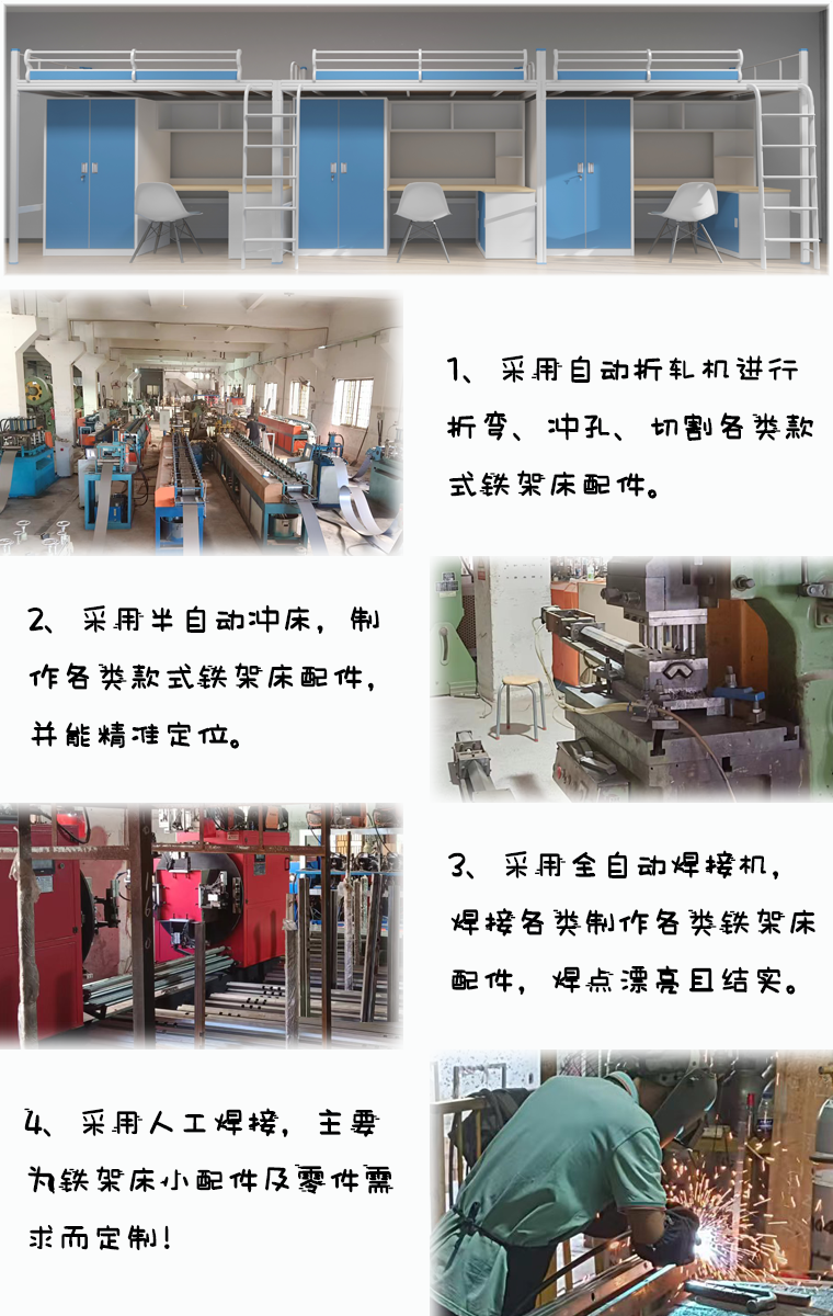 东莞工厂宿舍铁床