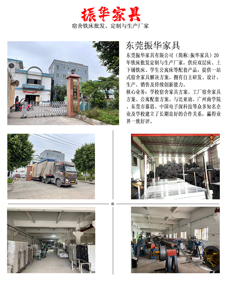 学生高低公寓床厂家