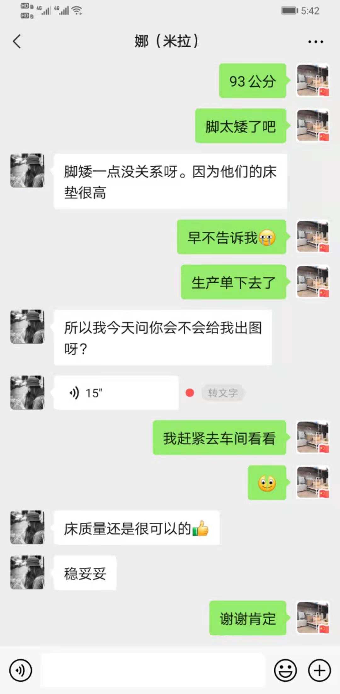 买过铁架床的客户