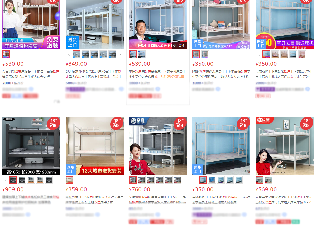简易宿舍双层铁床多少钱