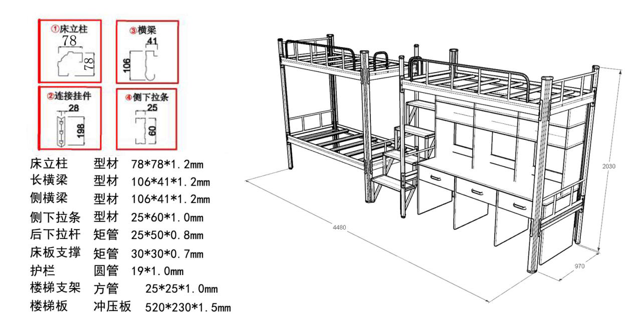 双人上下铺铁床尺寸标准图纸