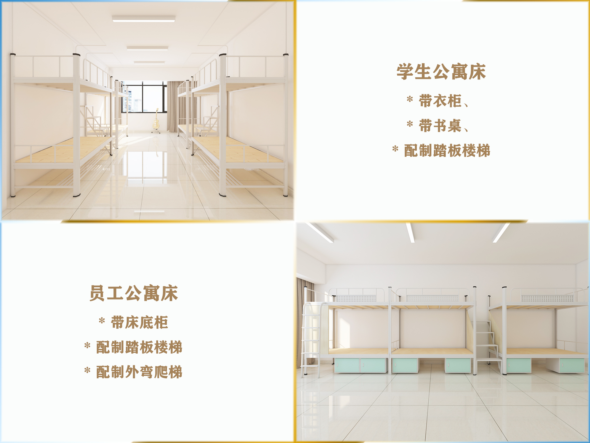 双层铁床图片大全