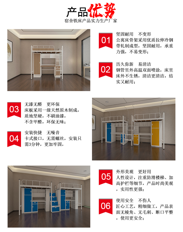 普通工厂宿舍上下铺铁床尺寸多少钱 普通工厂宿舍上下铺铁床尺寸多少钱