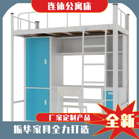 学生宿舍铁床多少钱?