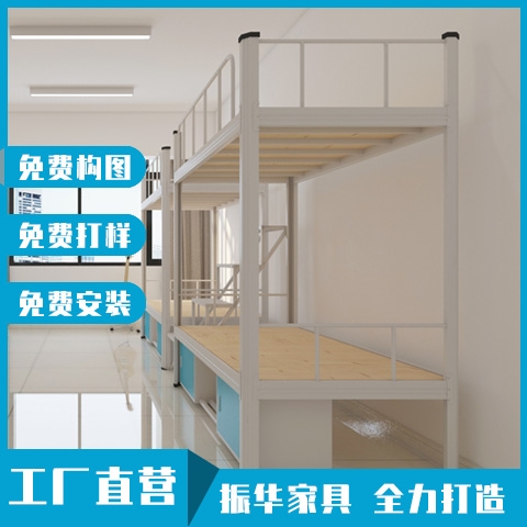 宿舍上下铺铁床尺寸标准
